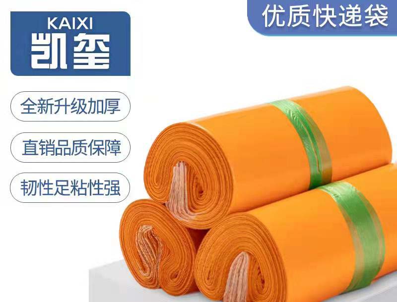 PE塑料袋 PE塑料袋