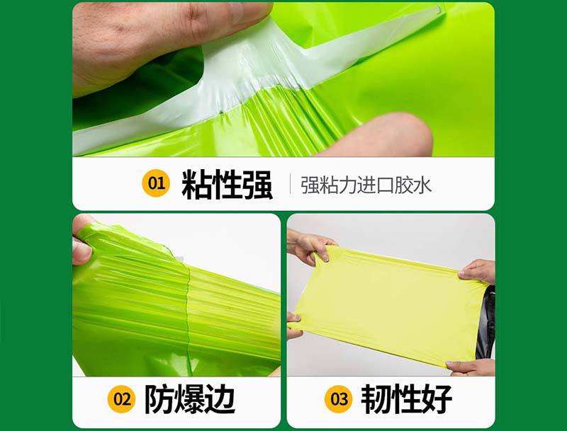 黄石果绿色快递袋-04