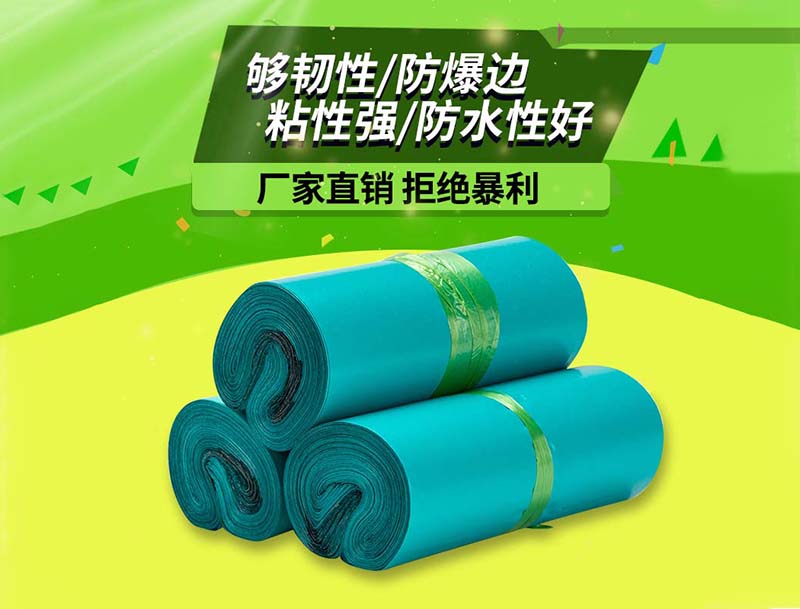 黄石绿色快递袋-04
