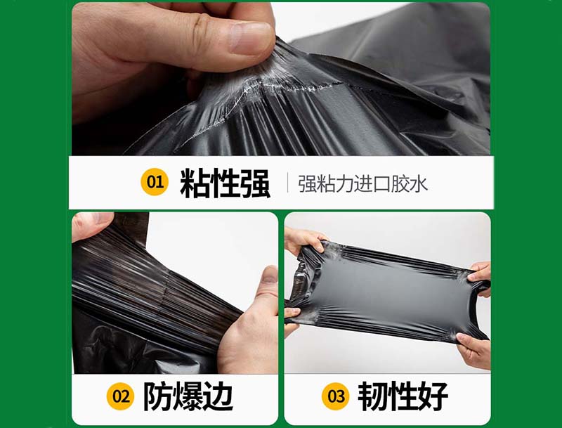 黄石黑色快递袋-04